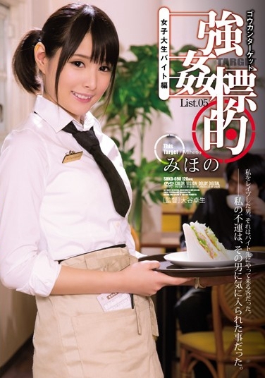 24ID-048