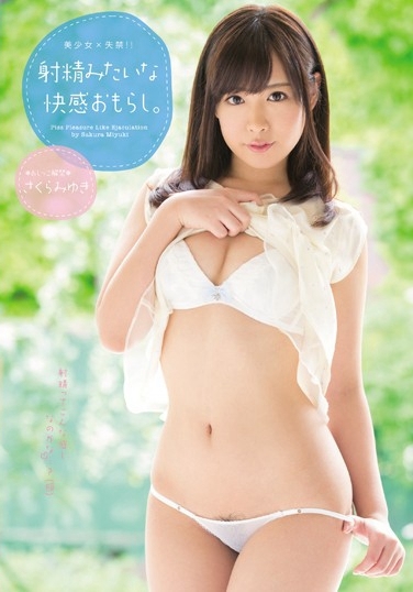 4MIA-945