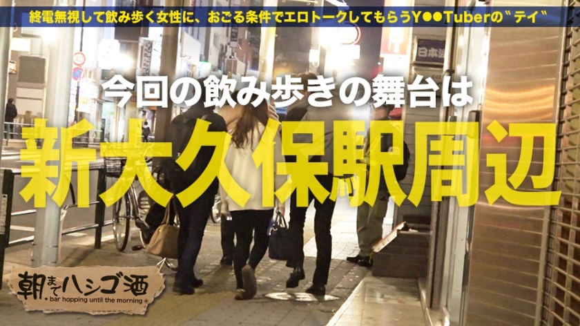 [300MIUM-388]ハルカ 23岁 美容院受付 企画