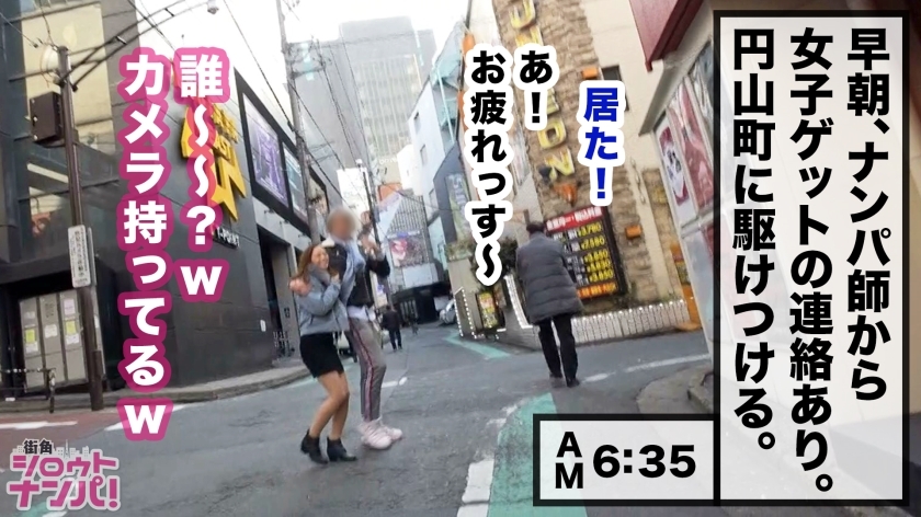 [300MAAN-360]みっちゃん 21岁 美容部员 女子大生