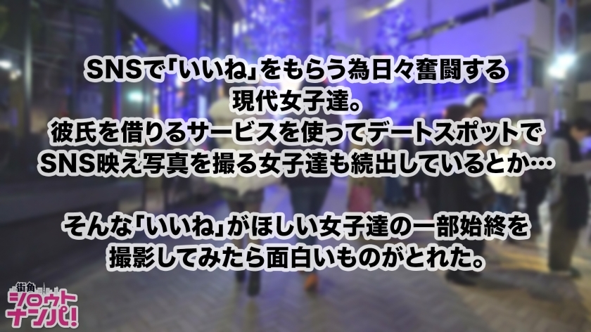 [300MAAN-361]みか 20岁 职业学院2年生 独占配信