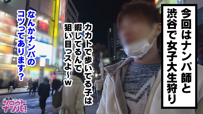 [300MAAN-362]れな 21岁 保育系职业学院3年生配信専用动画