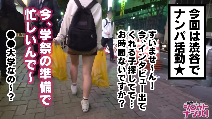 [300MAAN-357]ひなちゃん 名门A职业学院3年生 配信専用