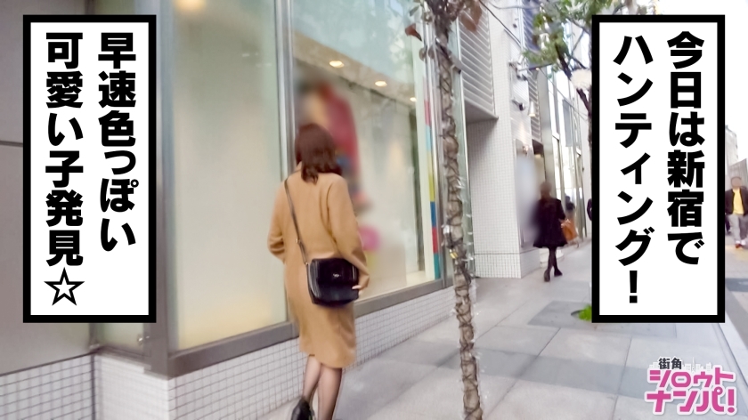 [300MAAN-358]さな 25岁 料理教室先生 美少女