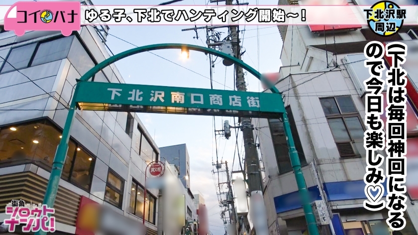 [300MAAN-354]みずき 24岁 航空会社勤务 独占配信