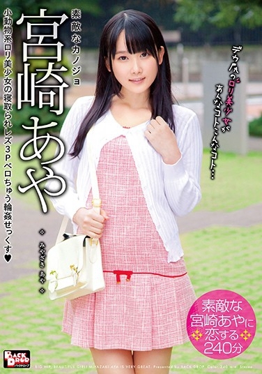 2BCDP-086
