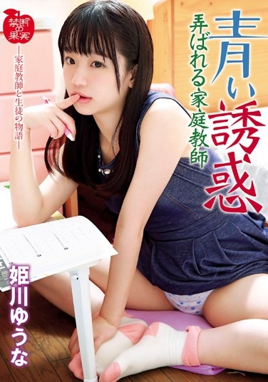 25ID-030