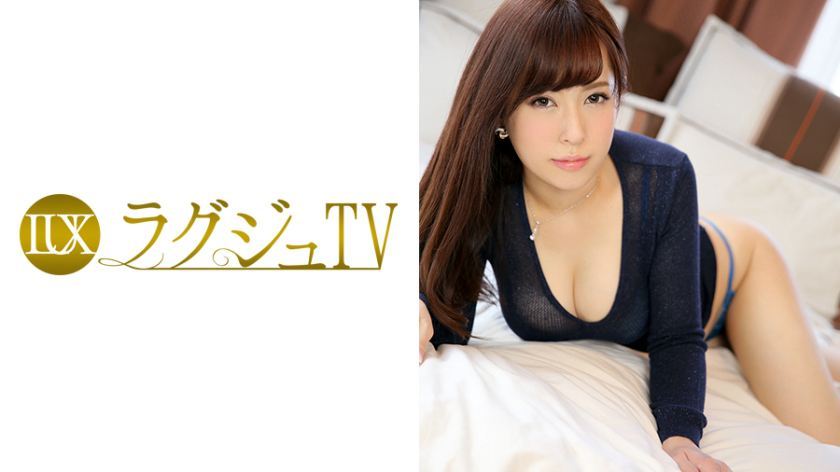 [259LUXU-620]古泽香奈 33岁 エステティシャン