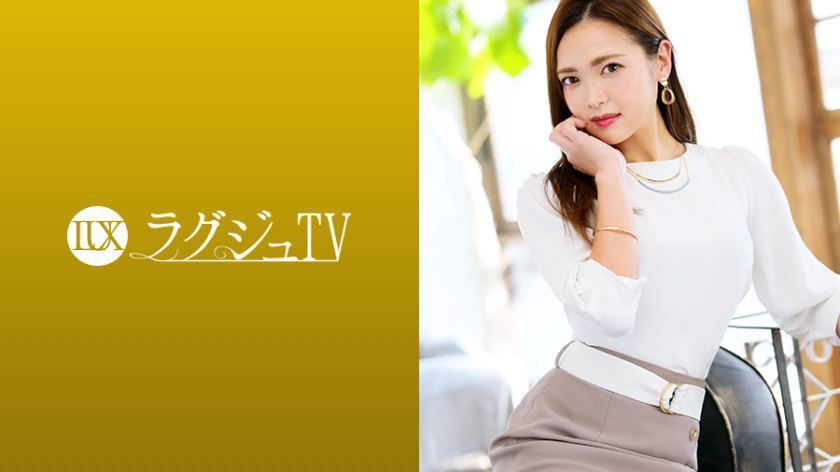 [259LUXU-1245]饭冢沙织 32岁 看护师