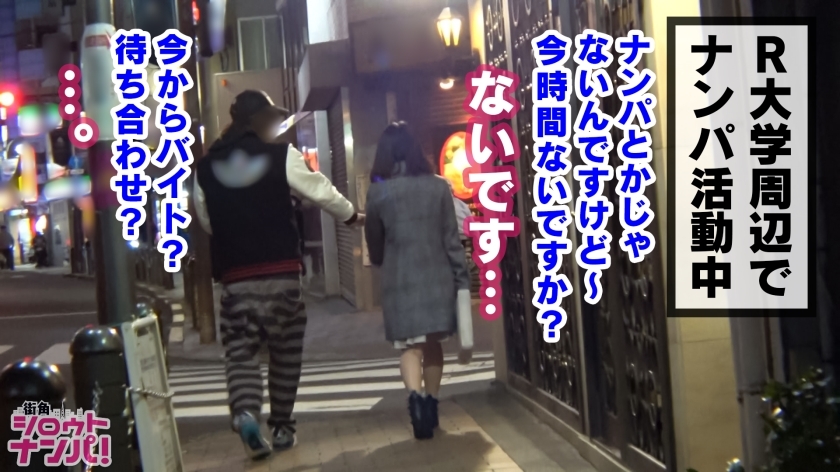 [300MAAN-376]しほちゃん 20岁 R职业学院2年 配信専用动画