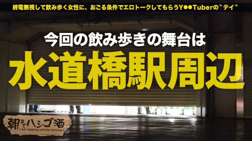 [300MIUM-403]ヒナ 24岁陪酒女郎女子大生
