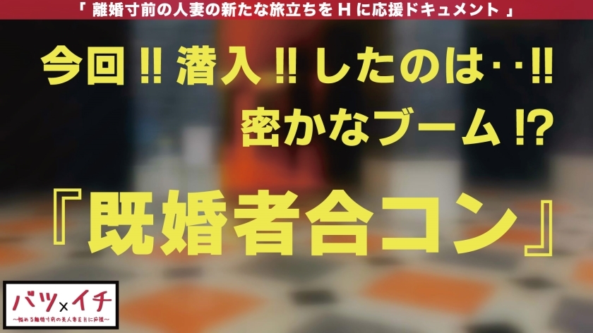 [300NTK-155]はすみさん：结婚3年没有孩子的专业主妇 企画