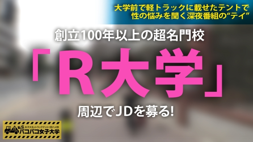 [300MIUM-399]りかちゃん 22岁 女子大生(经济学部4年生) 企画