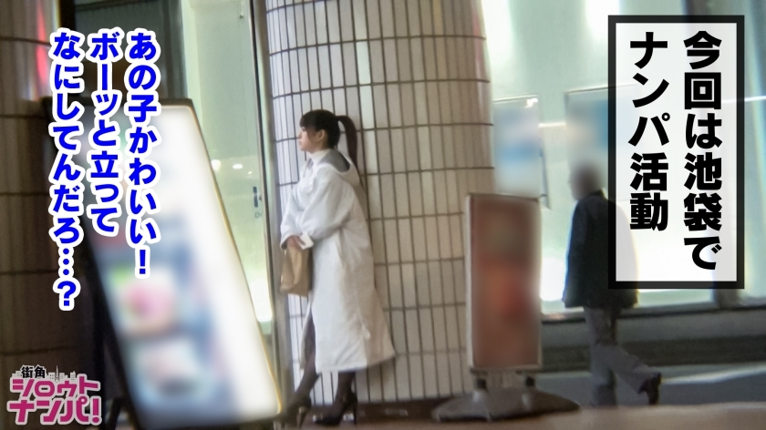 [300MAAN-368]なぎさちゃん 20岁 职业学院姐(女店员) 美脚