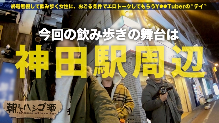 [300MIUM-402]モエ 23岁 服装销售 単品動画