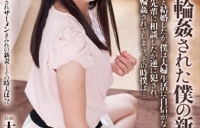 大岛美绪作品番号全集