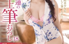 吉川莲作品番号全集