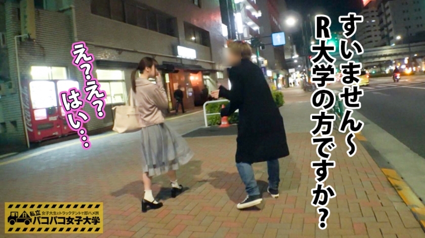 [300MIUM-415]ほのかちゃん 21岁 女子大生(经营学部3年生) 単品動画
