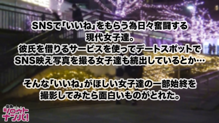 [300MAAN-379]あおい 22岁 齿科女副手 配信専用动画