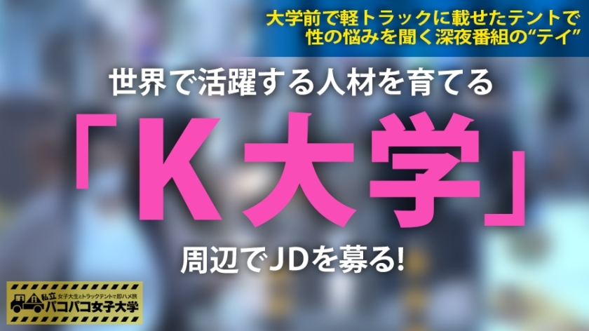 [300MIUM-408]ゆきちゃん 22岁 女子大生(经济学部二年级学姐) 企画