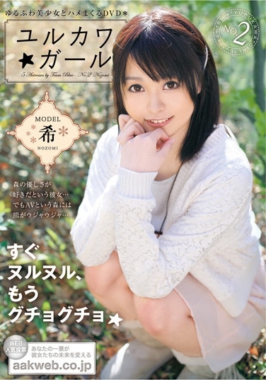 AAO-022
