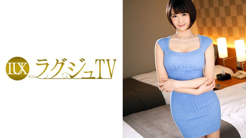 [259LUXU-707]日向もえ 24岁 塾讲师