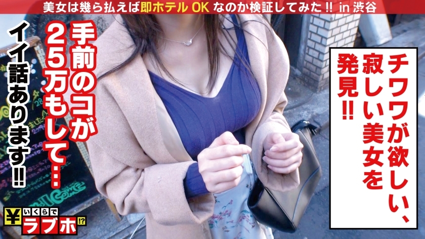 [300NTK-173]ゆうか 22岁 自由职业者 企画