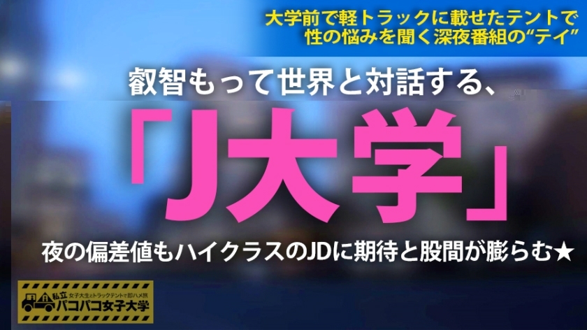 [300MIUM-424]あやちゃん 21岁 女子大生(経済学部3年生) 美少女