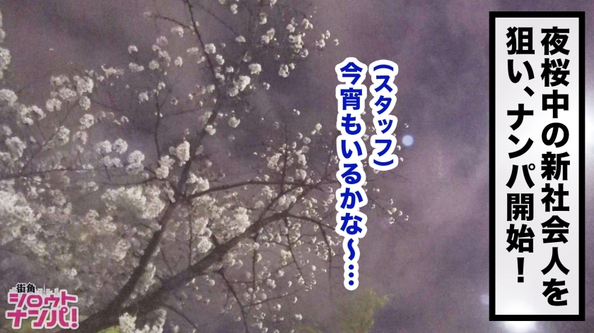 [300MAAN-398]りさちゃん 广告代理店社员 配信専用动画