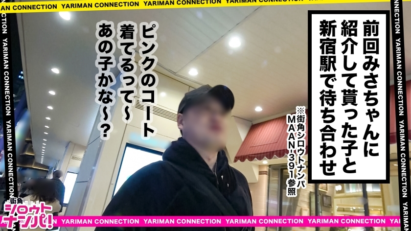 [300MAAN-394]まい 21岁 学姐 配信専用
