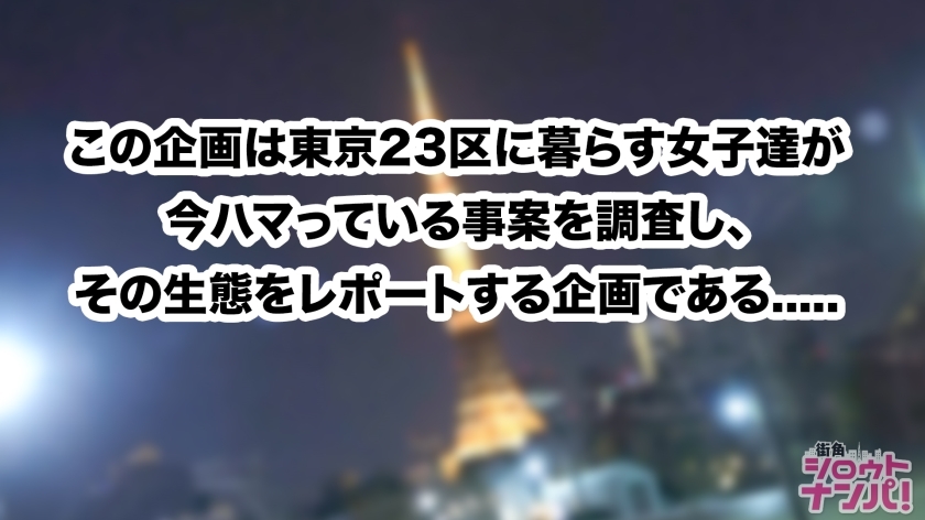 [300MAAN-393]ありさ 27岁 港区女子 女子大生