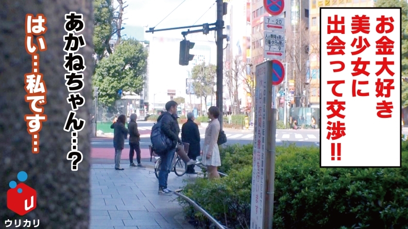 [300NTK-169]あかね 20岁 女子大生 文学部 美脚