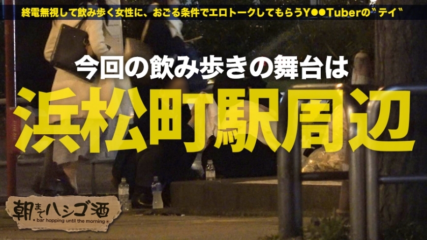 [300MIUM-417]アズサ 21岁 自由职业者 女子大生