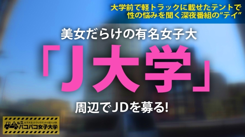 [300MIUM-422]りりなちゃん 19岁 女子大生(人文学部1年生) 企画
