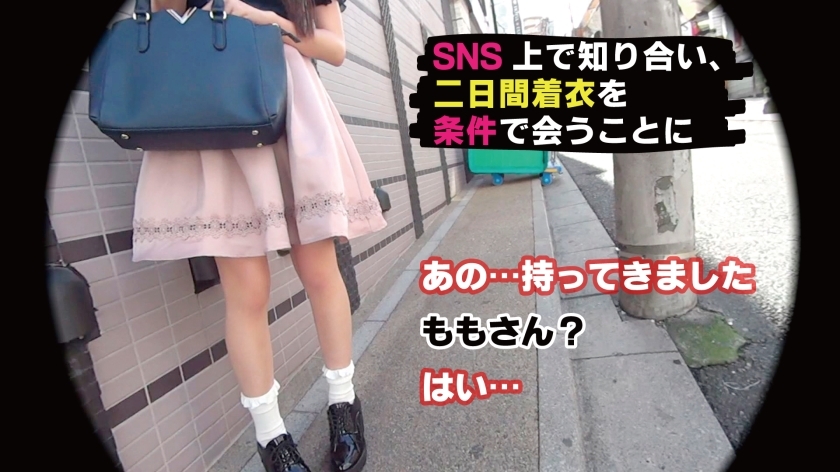 [300NTK-167]もも 22岁 制药公司OL 単品動画