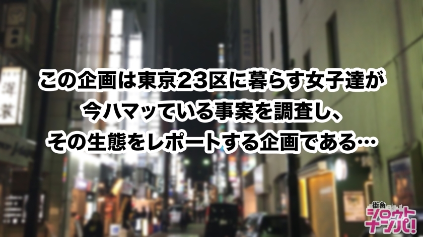 [300MAAN-390]ゆめ 27岁 OL(欲女) 素人