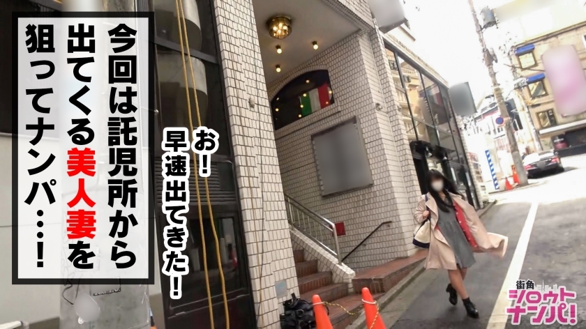 [300MAAN-388]ももか 29岁 専业主妇(结婚歴4年) 単品動画