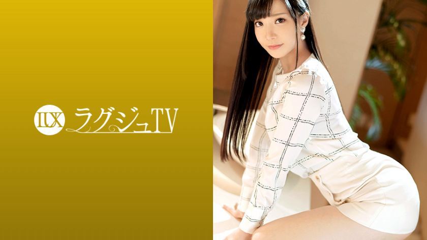 [259LUXU-1241]月岛绫 27岁 某百货店受付嬢