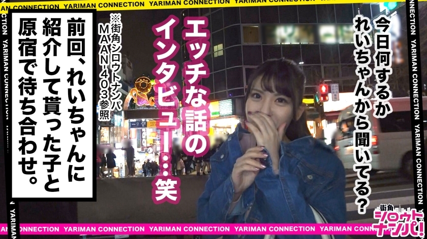 [300MAAN-407]ありさ 21岁 车模（学姐）配信専用动画