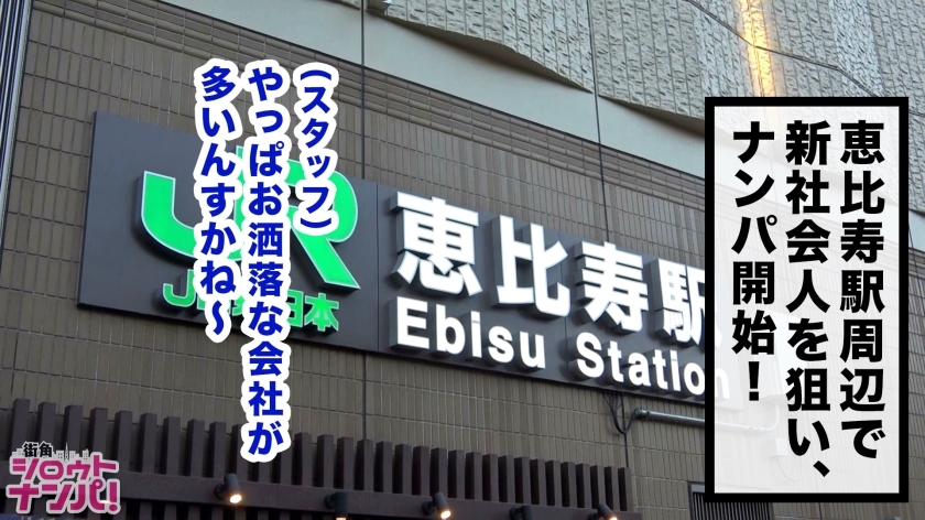 [300MAAN-408]ゆあさん 23岁 婚礼策划人 美脚