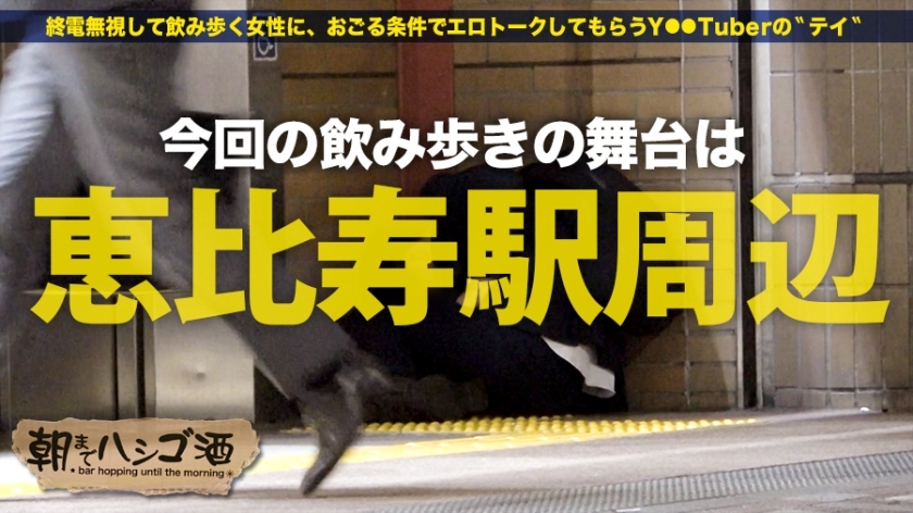 [300MIUM-443]ミツキ 21岁 球场的售货员 配信専用