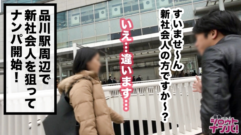 [300MAAN-402]えりか 22岁新职员 企画