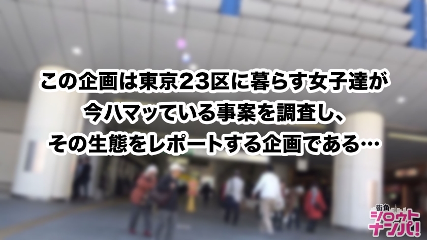 [300MAAN-401]えみさん 23岁酒吧老板 女子大生
