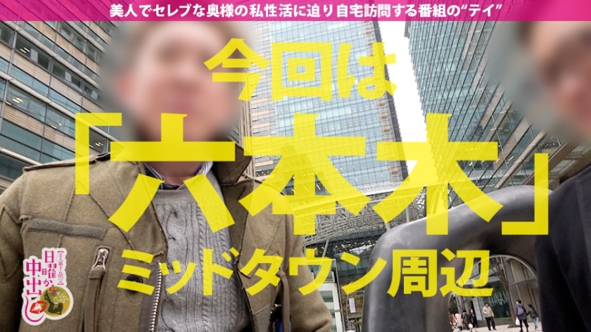 [300MIUM-414]片山さん 28岁 结婚3年目 素人