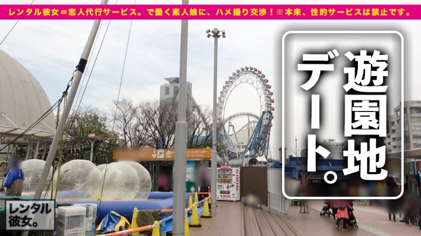 [300MIUM-427]ののかちゃん 21岁 咖啡店员 素人