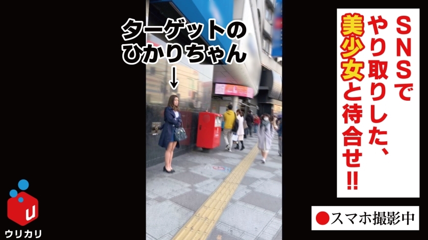 [300NTK-175]ひかり 20岁 拉丁混血美少女 美脚