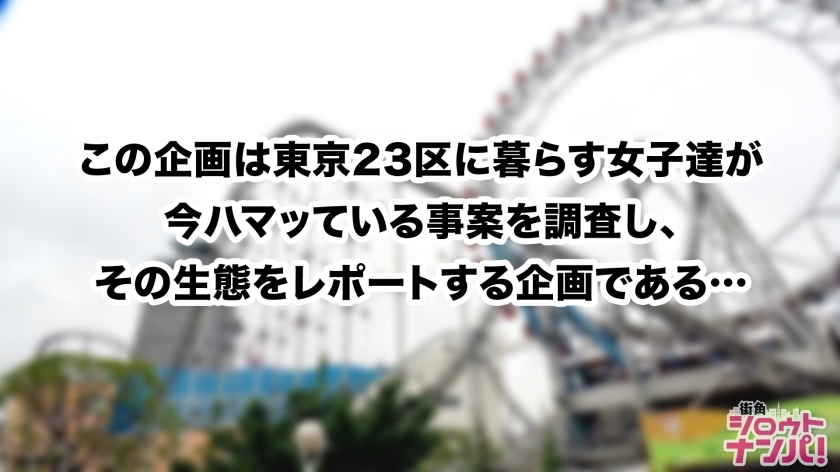 [300MAAN-419]まゆか 19岁 职业学院姐1年生 女子大生