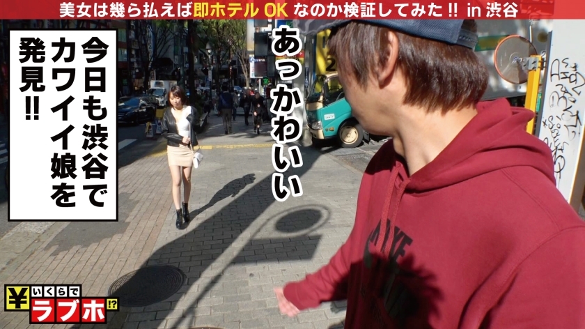 [300NTK-195]かんな 23岁超级有名的时尚杂志 美少女