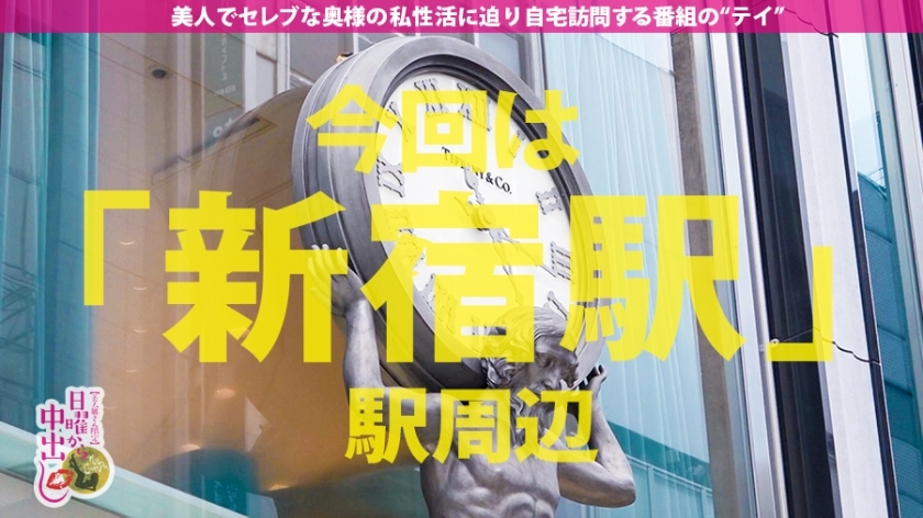 [300MIUM-457]宫本つばきさん 35岁 美少女