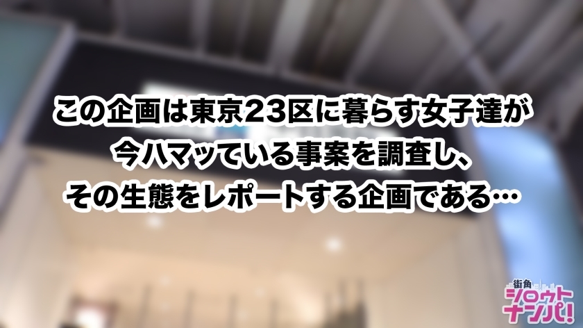 [300MAAN-410]ひとみ 25岁 美甲师 女子大生